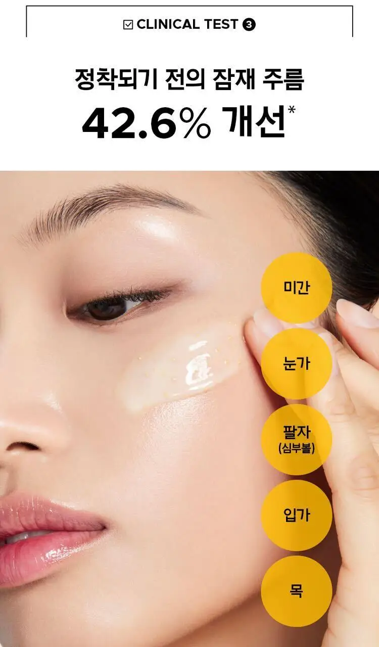 [7월올영픽] 프리메라 세럼 3종 기획 (비타티놀/3C히알루론산/PDRN) 택1 상세페이지 13